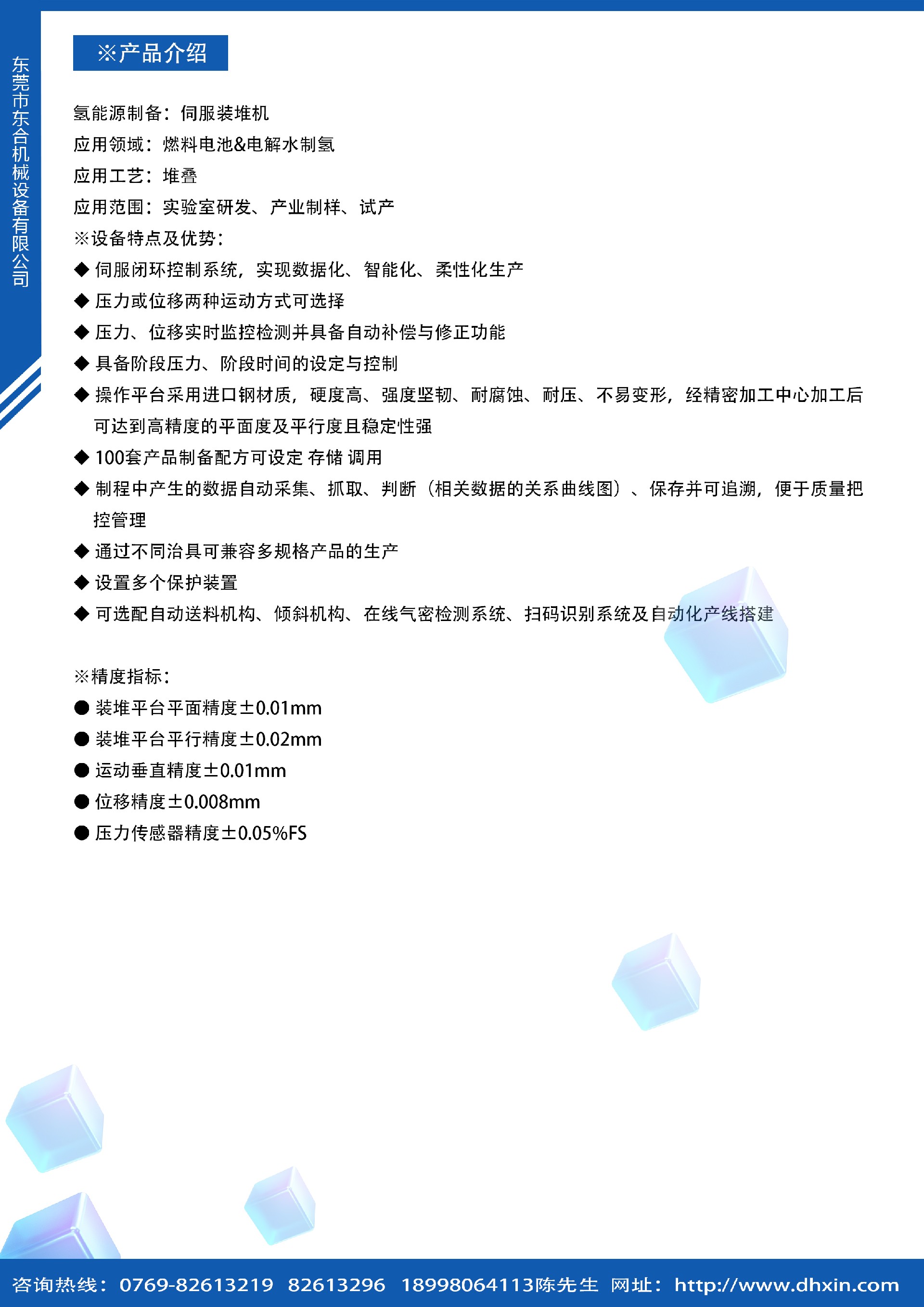 c941bd00087cf5d47a16f441fe88cdc.jpg