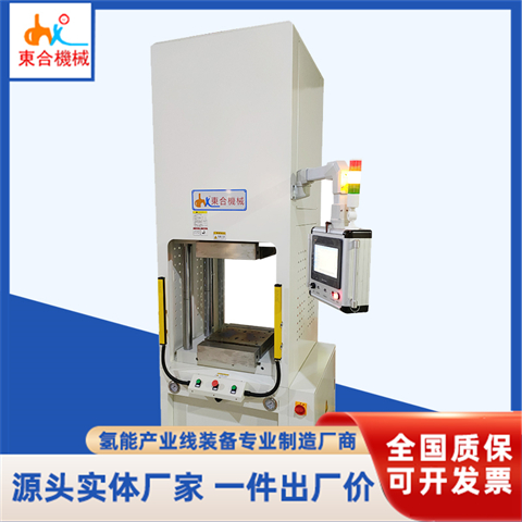 高温b体育（中国）一站式服务平台