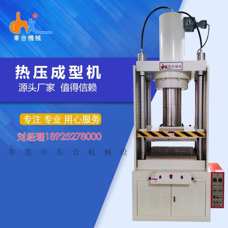 复合板材b体育（中国）一站式服务平台