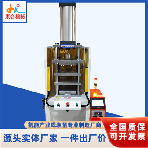 多层b体育（中国）一站式服务平台