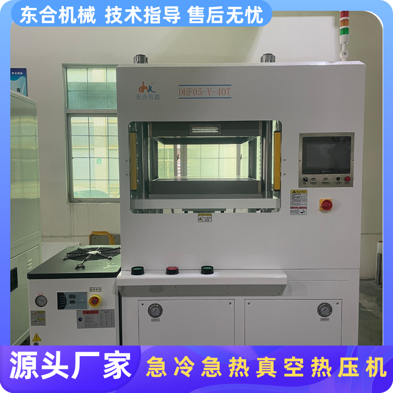 急冷急热b体育（中国）一站式服务平台