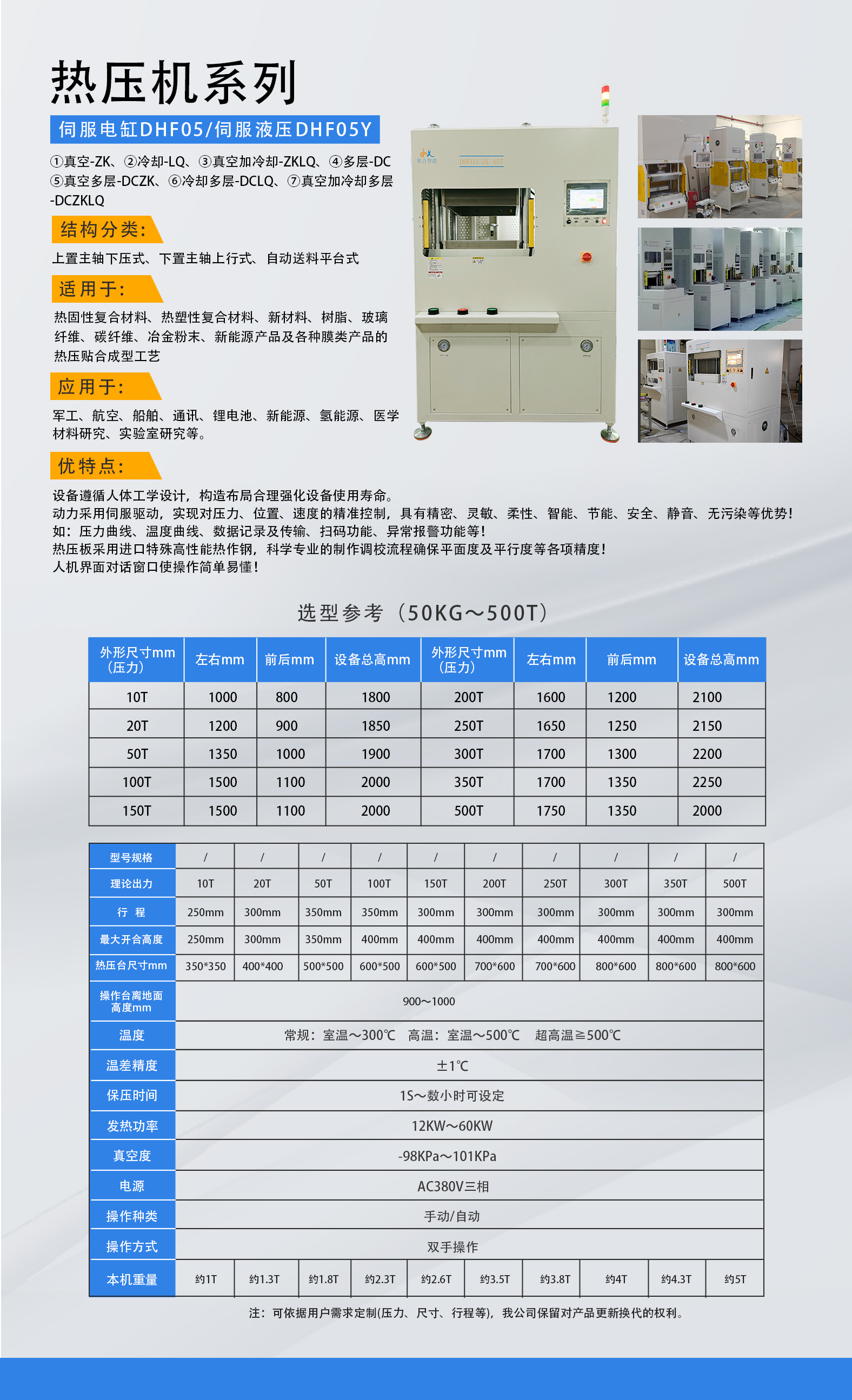 b体育（中国）一站式服务平台资料.jpg